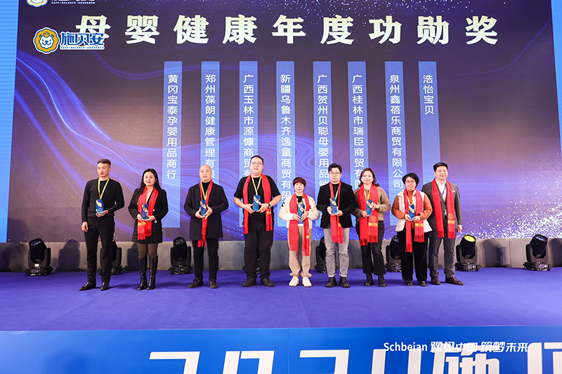 2024施貝安品質(zhì)營(yíng)養(yǎng)榮耀盛典盛大開(kāi)幕16.jpg