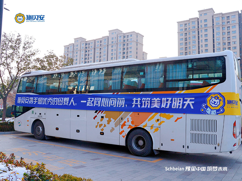 2024施貝安品質營養(yǎng)榮耀盛典”圓滿落幕1.jpg 2024施貝安品質營養(yǎng)榮耀盛典”圓滿落幕1.jpg