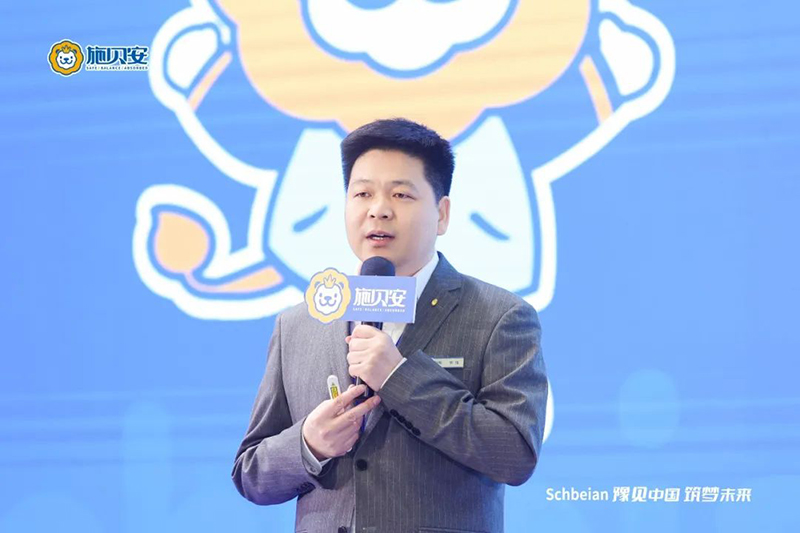 2024施貝安品質(zhì)營養(yǎng)榮耀盛典”圓滿閉幕3.jpg 2024施貝安品質(zhì)營養(yǎng)榮耀盛典”圓滿閉幕3.jpg