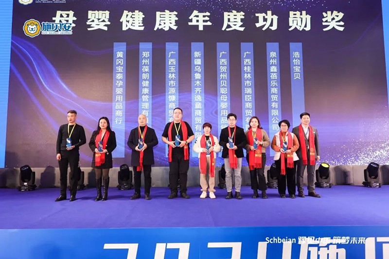 2024施貝安品質(zhì)營養(yǎng)榮耀盛典”圓滿閉幕17.jpg