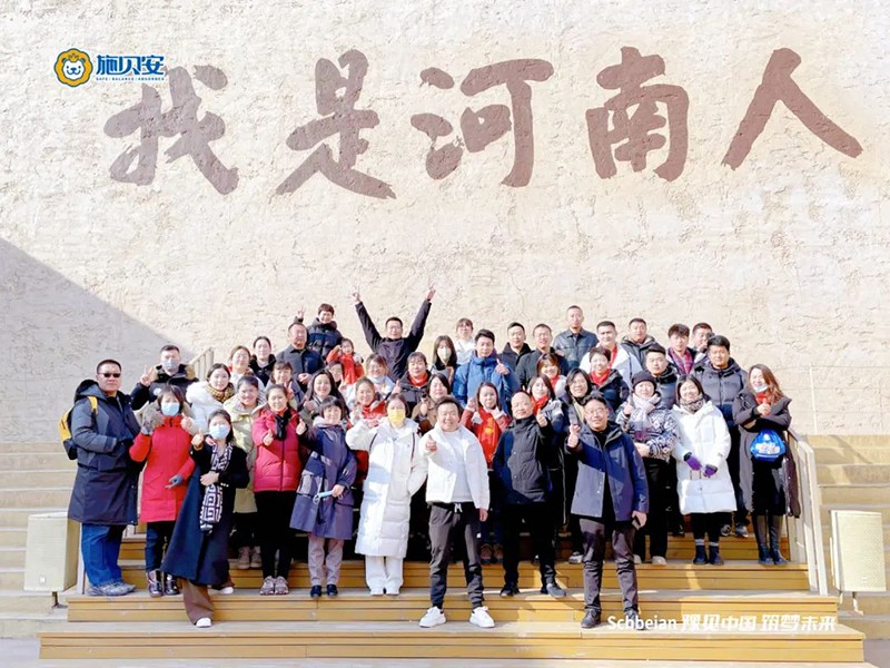 2024施貝安品質(zhì)營養(yǎng)榮耀盛典”圓滿閉幕23.jpg
