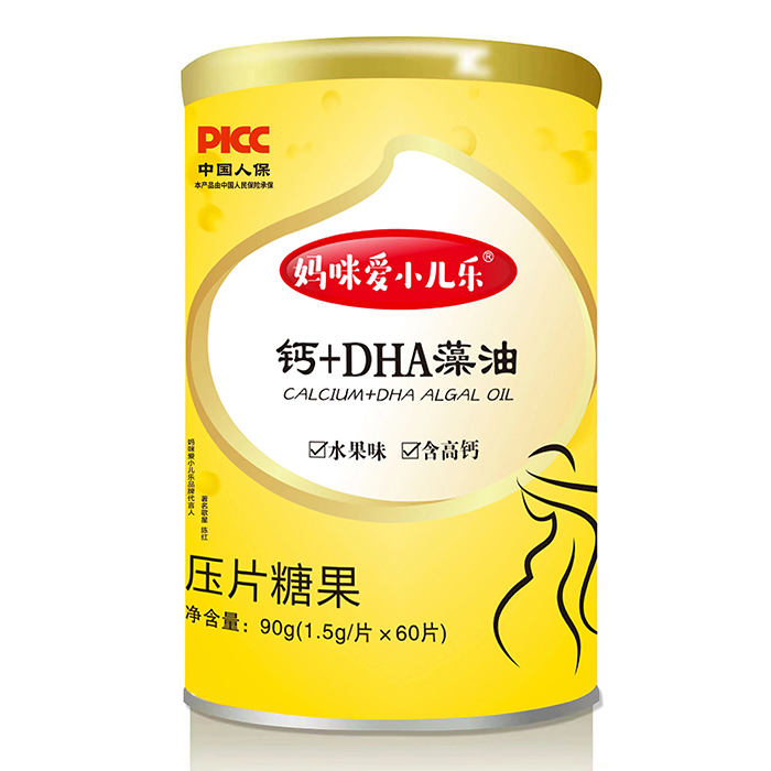 (i)С(l)}+DHA͉Ƭǹ