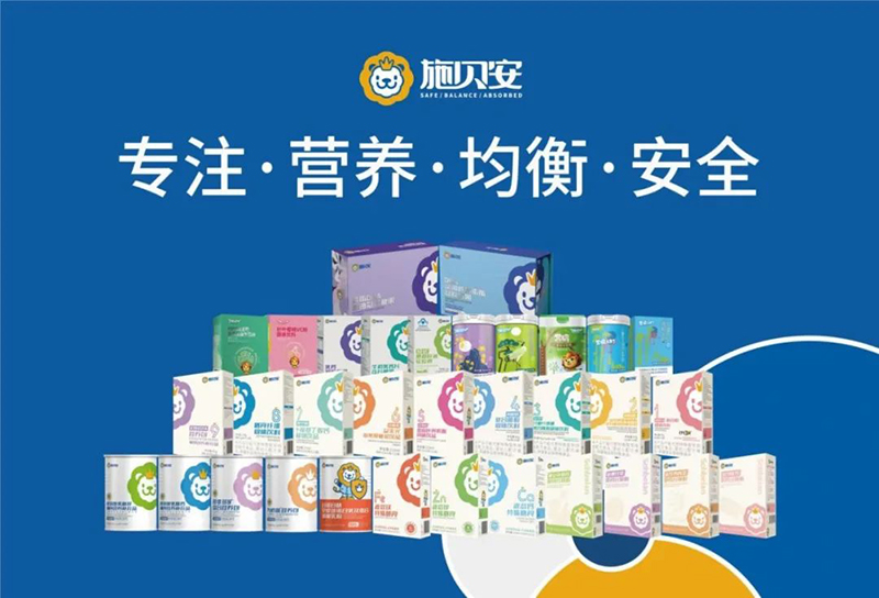 施貝安產(chǎn)品大放異彩4.jpg 施貝安產(chǎn)品大放異彩4.jpg