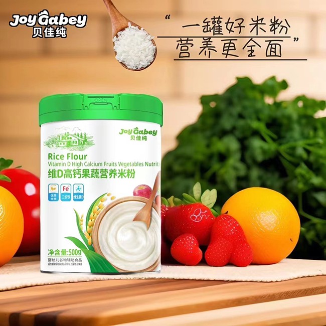 貝佳純維D高鈣果蔬營(yíng)養(yǎng)米粉