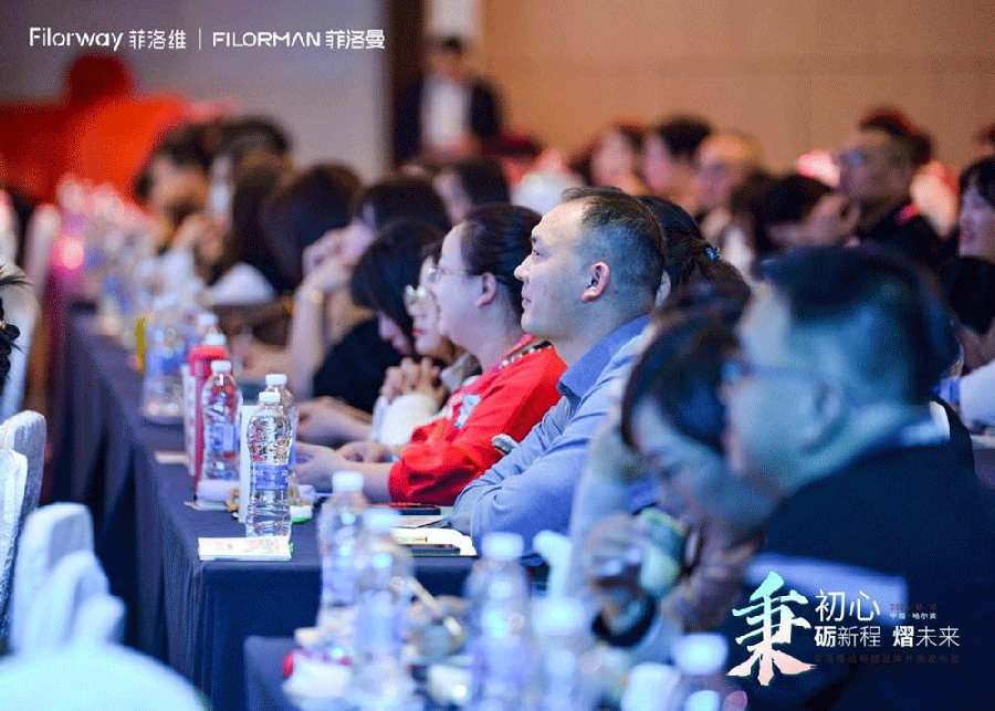 菲洛維2024年戰(zhàn)略暨品牌升級發(fā)布會1.png 菲洛維2024年戰(zhàn)略暨品牌升級發(fā)布會1.png