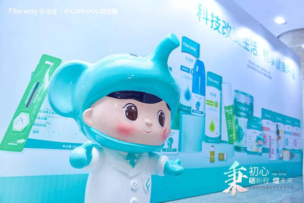 菲洛維2024年戰(zhàn)略暨品牌升級發(fā)布會6.png 菲洛維2024年戰(zhàn)略暨品牌升級發(fā)布會6.png