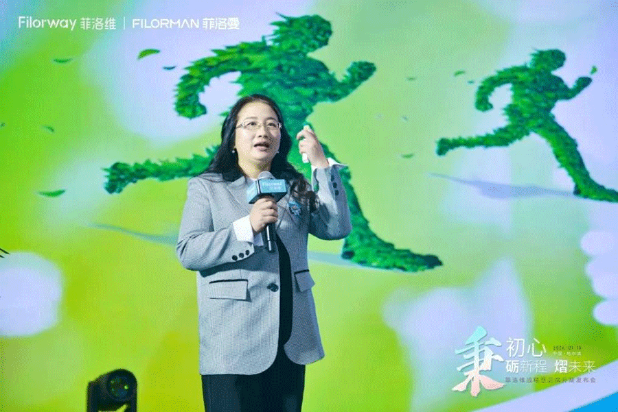 菲洛維2024年戰(zhàn)略暨品牌升級發(fā)布會7.png 菲洛維2024年戰(zhàn)略暨品牌升級發(fā)布會7.png