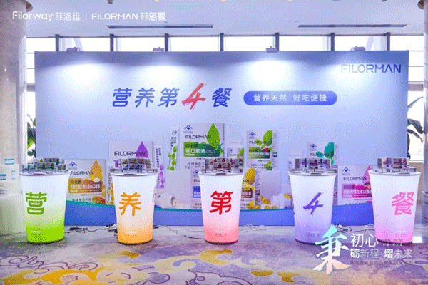 菲洛維2024年戰(zhàn)略暨品牌升級發(fā)布會10.png 菲洛維2024年戰(zhàn)略暨品牌升級發(fā)布會10.png