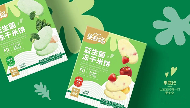 果蔬妃品牌安心系列.jpg 果蔬妃品牌安心系列.jpg