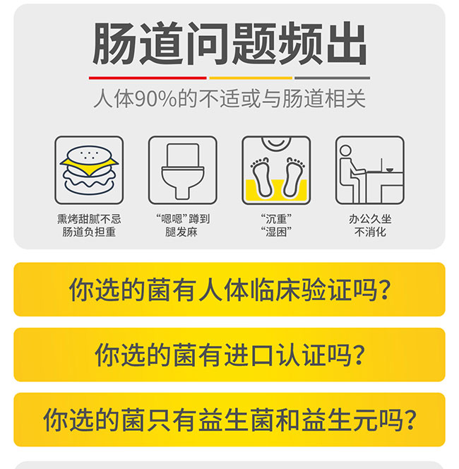 亨利醫(yī)生益生菌粉詳情_(kāi)02.jpg