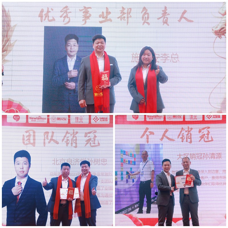 施貝安健康集團2024新春年會盛典及營銷大會圓滿舉行4.jpg