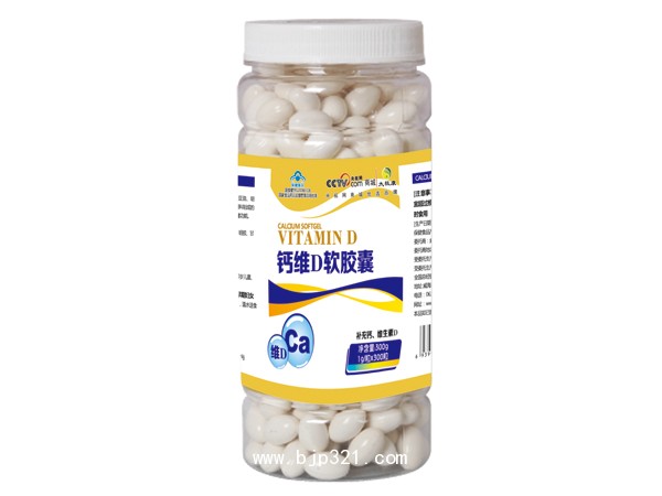 太極康鈣維D軟膠囊300粒.jpg 太極康鈣維D軟膠囊300粒.jpg