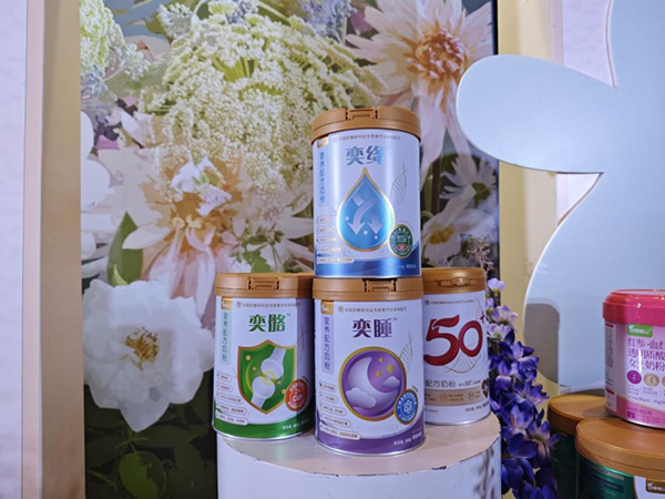 四季南山發(fā)布四季營養(yǎng)研究院科研成果4.jpeg 四季南山發(fā)布四季營養(yǎng)研究院科研成果4.jpeg