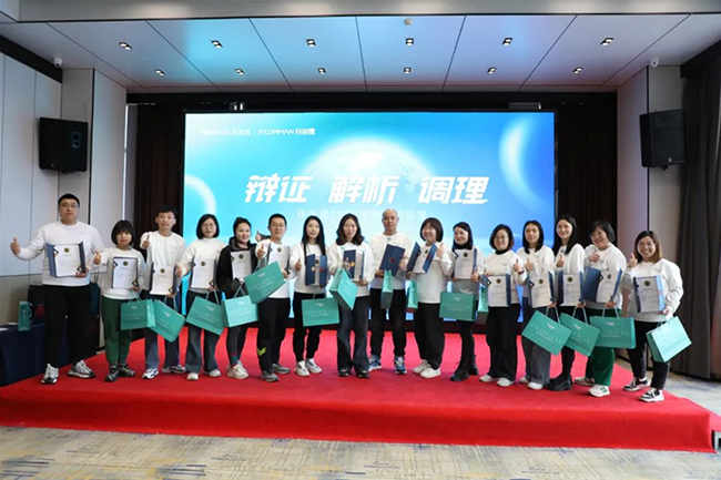 菲洛維2024年新春內(nèi)訓(xùn)營圓滿收官9.jpg 菲洛維2024年新春內(nèi)訓(xùn)營圓滿收官9.jpg
