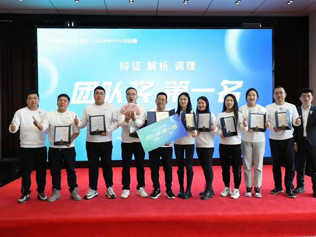 菲洛維2024年新春內(nèi)訓(xùn)營圓滿收官10.jpg 菲洛維2024年新春內(nèi)訓(xùn)營圓滿收官10.jpg