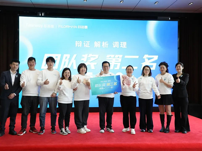 菲洛維2024年新春內(nèi)訓(xùn)營圓滿收官11.jpg 菲洛維2024年新春內(nèi)訓(xùn)營圓滿收官11.jpg