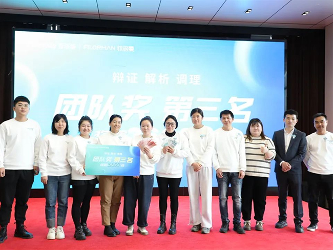 菲洛維2024年新春內(nèi)訓(xùn)營圓滿收官12.jpg 菲洛維2024年新春內(nèi)訓(xùn)營圓滿收官12.jpg