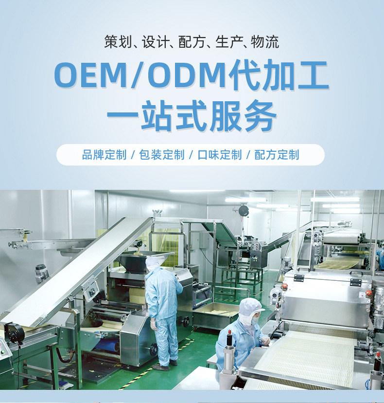 水果溶豆 (1).jpg