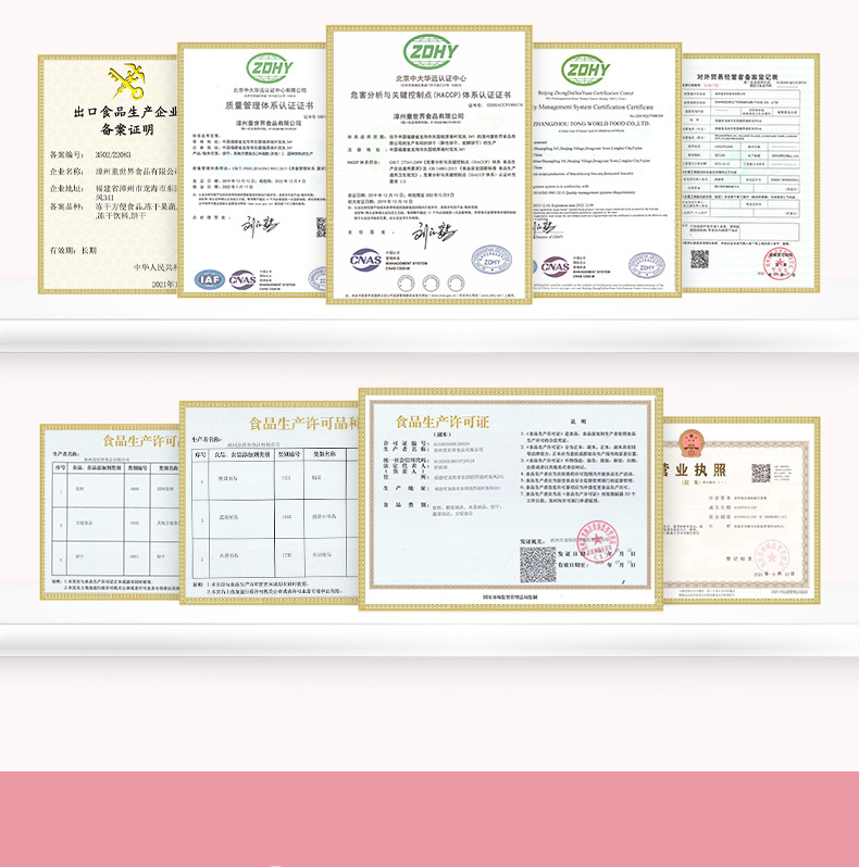 兒童餅干 (3).jpg