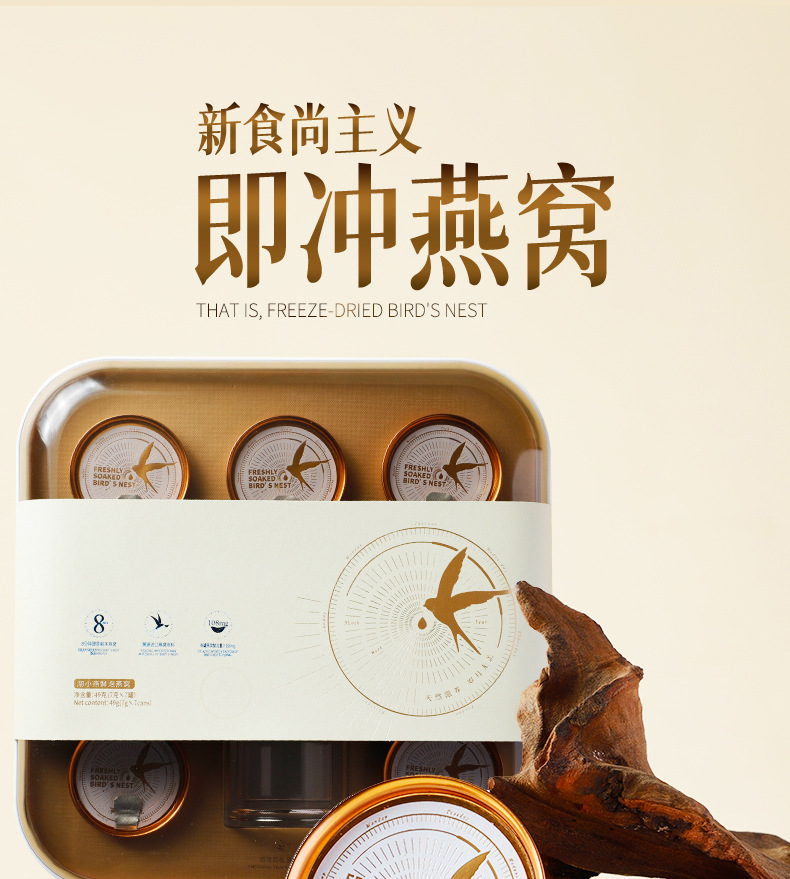 燕窩 (1).jpg