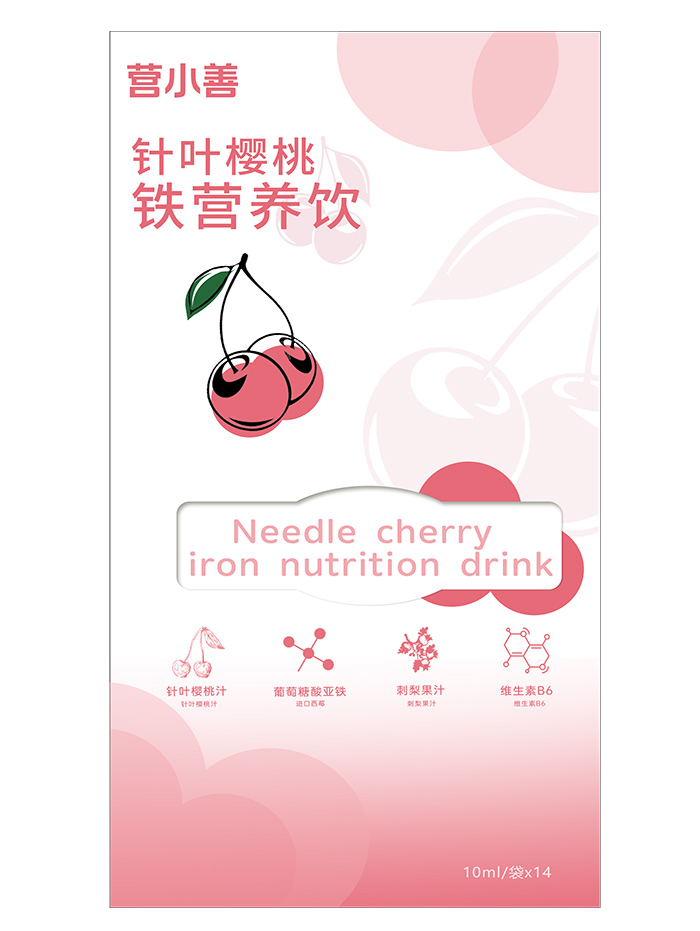 營小善針葉櫻桃鐵營養(yǎng)飲.jpg 營小善針葉櫻桃鐵營養(yǎng)飲.jpg