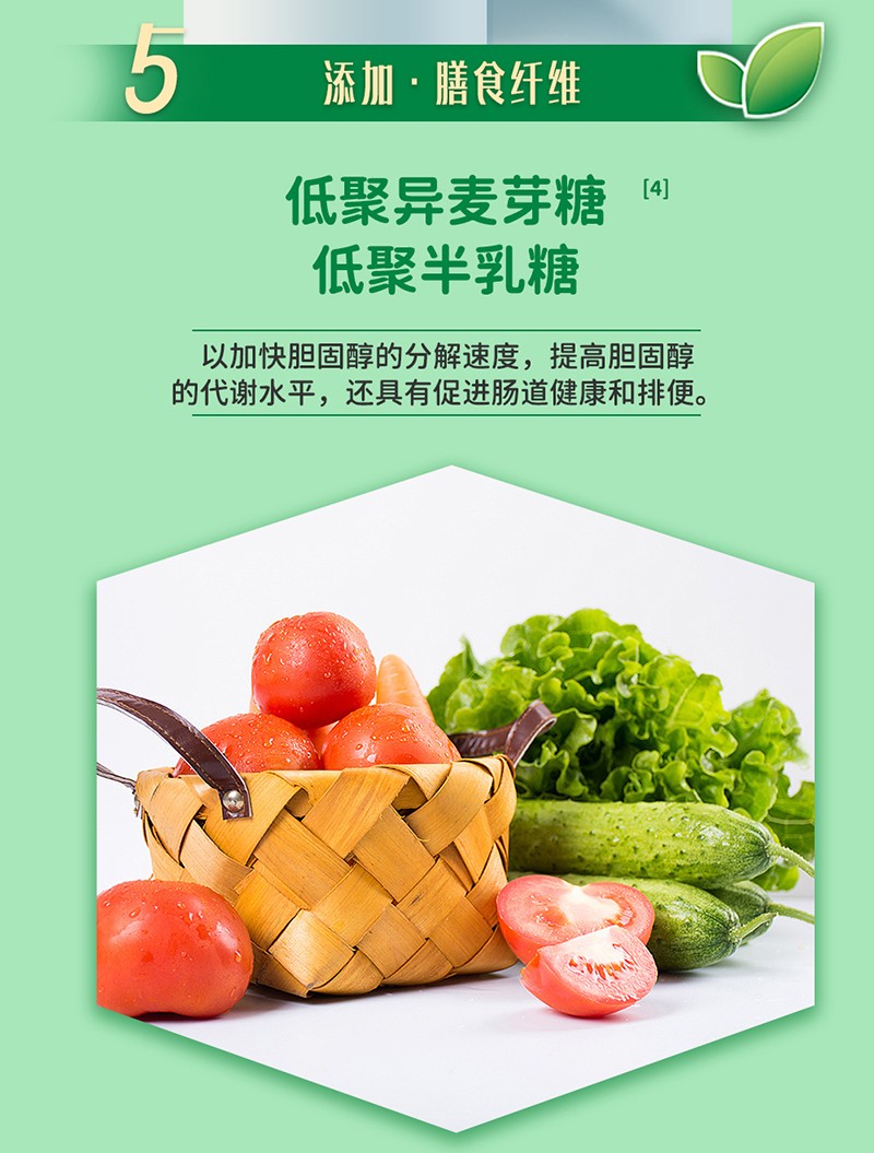 貝因美康樂滋復(fù)合磷蝦油配方奶粉詳情圖10