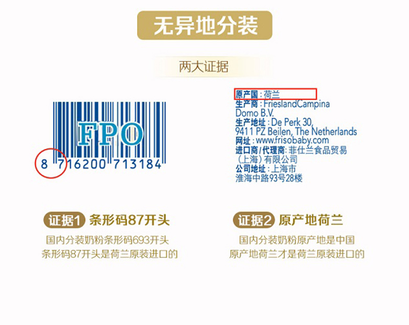 皇家美素佳兒旺玥兒童營養(yǎng)奶粉(調(diào)制乳粉)詳情_18.jpg