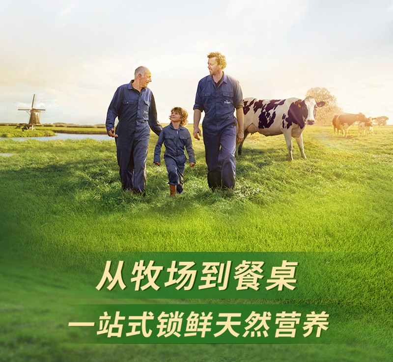 皇家美素佳兒幼兒配方奶粉-3段詳情圖_08.jpg