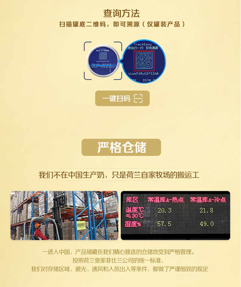 皇家美素佳兒幼兒配方奶粉-3段詳情圖_17.jpg