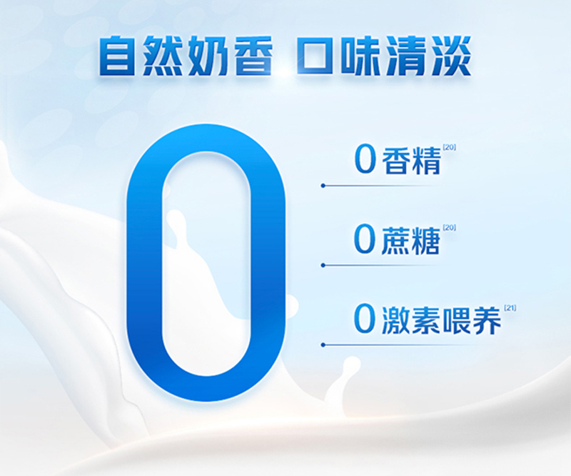 美素佳兒源悅幼兒配方奶粉3段詳情圖_08.jpg