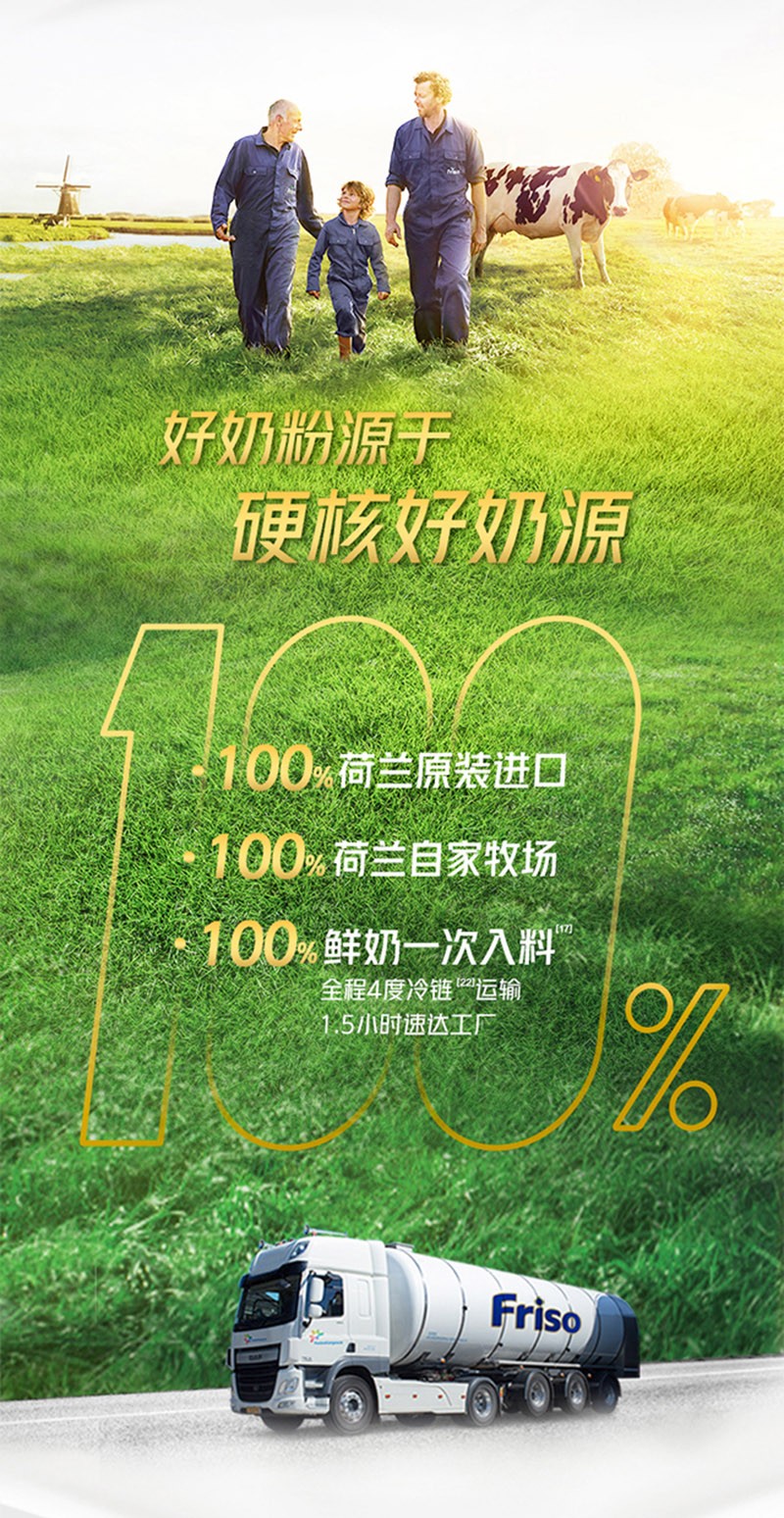 美素佳兒源悅幼兒配方奶粉3段詳情圖_09.jpg