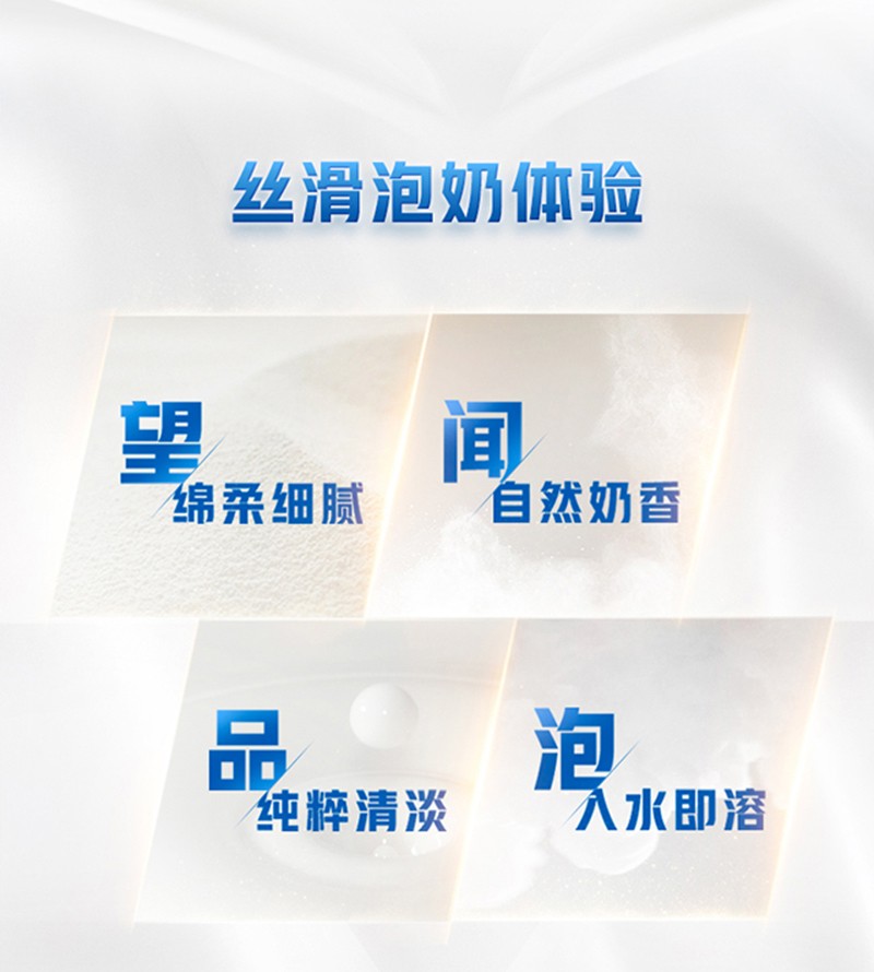 美素佳兒源悅幼兒配方奶粉3段詳情圖_10.jpg