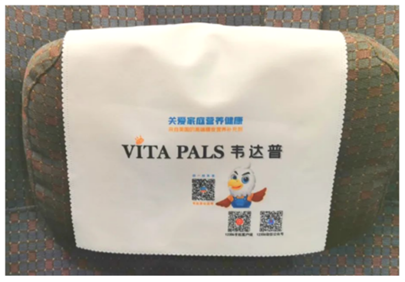 韋達(dá)普號高鐵廣告強勢登場:上級機構(gòu)與行業(yè)共同認(rèn)可的品牌力02.png 韋達(dá)普號高鐵廣告強勢登場:上級機構(gòu)與行業(yè)共同認(rèn)可的品牌力02.png