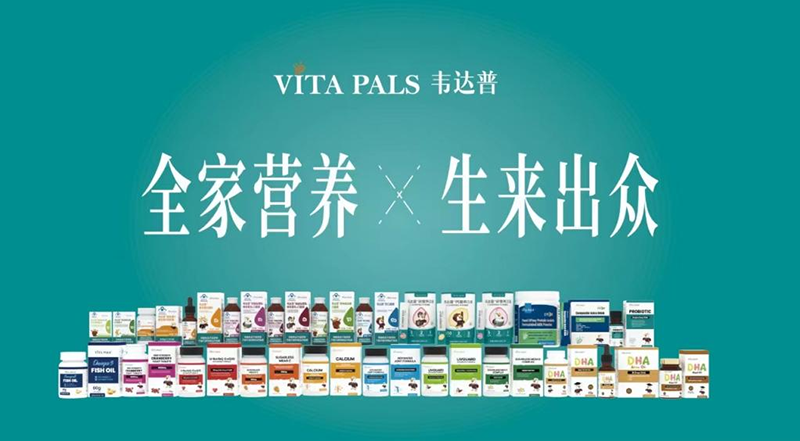 韋達(dá)普號高鐵廣告強勢登場:上級機構(gòu)與行業(yè)共同認(rèn)可的品牌力04.png 韋達(dá)普號高鐵廣告強勢登場:上級機構(gòu)與行業(yè)共同認(rèn)可的品牌力04.png