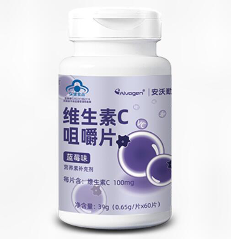 安沃勤維生素C咀嚼片藍(lán)莓味60粒.jpg 安沃勤維生素C咀嚼片藍(lán)莓味60粒.jpg
