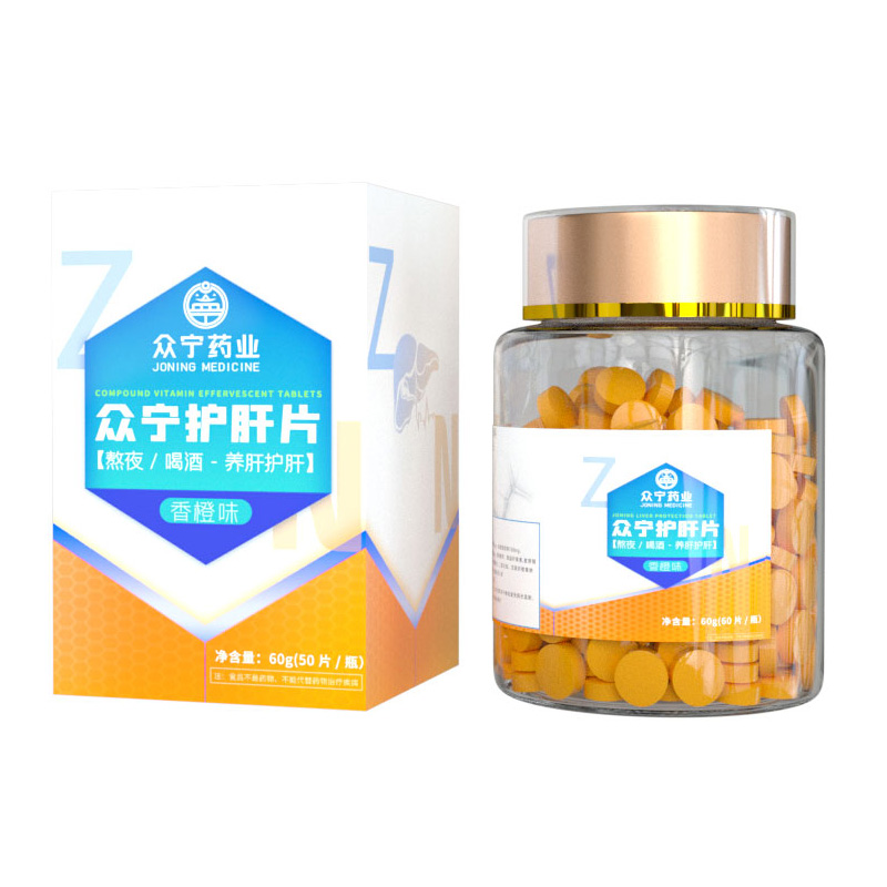 護肝片.jpg 護肝片.jpg