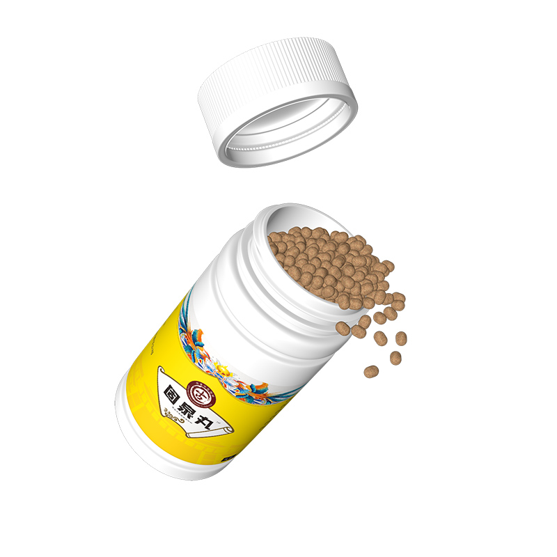 固泉丸.jpg 固泉丸.jpg