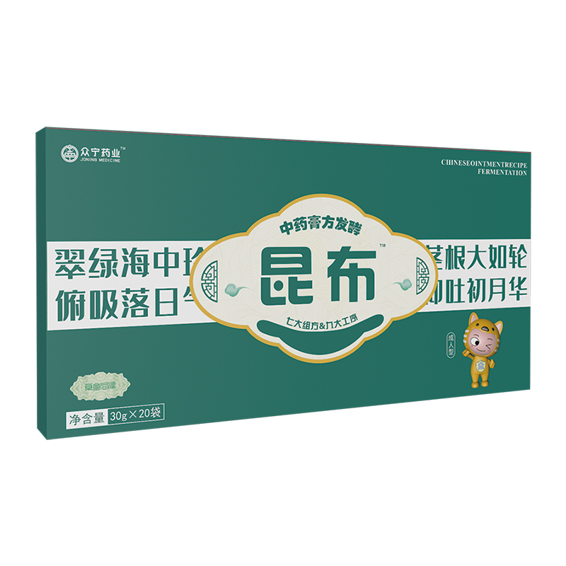 昆布中藥膏方發(fā)酵.jpg 昆布中藥膏方發(fā)酵.jpg