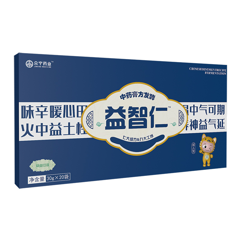 益智仁中藥膏方發(fā)酵.jpg 益智仁中藥膏方發(fā)酵.jpg