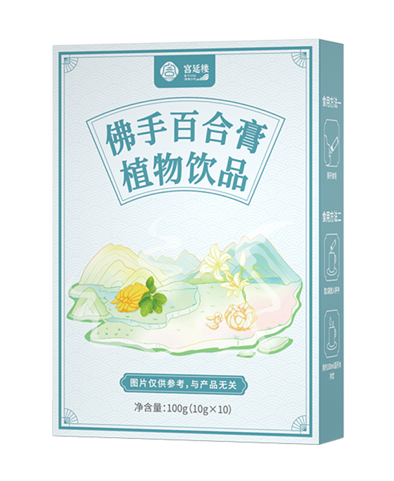 宮延樓佛手百合膏植物飲品.jpg 宮延樓佛手百合膏植物飲品.jpg