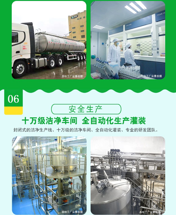 羴羊羊富硒雙益中老年配方羊奶粉400g詳情介紹 (6).jpg