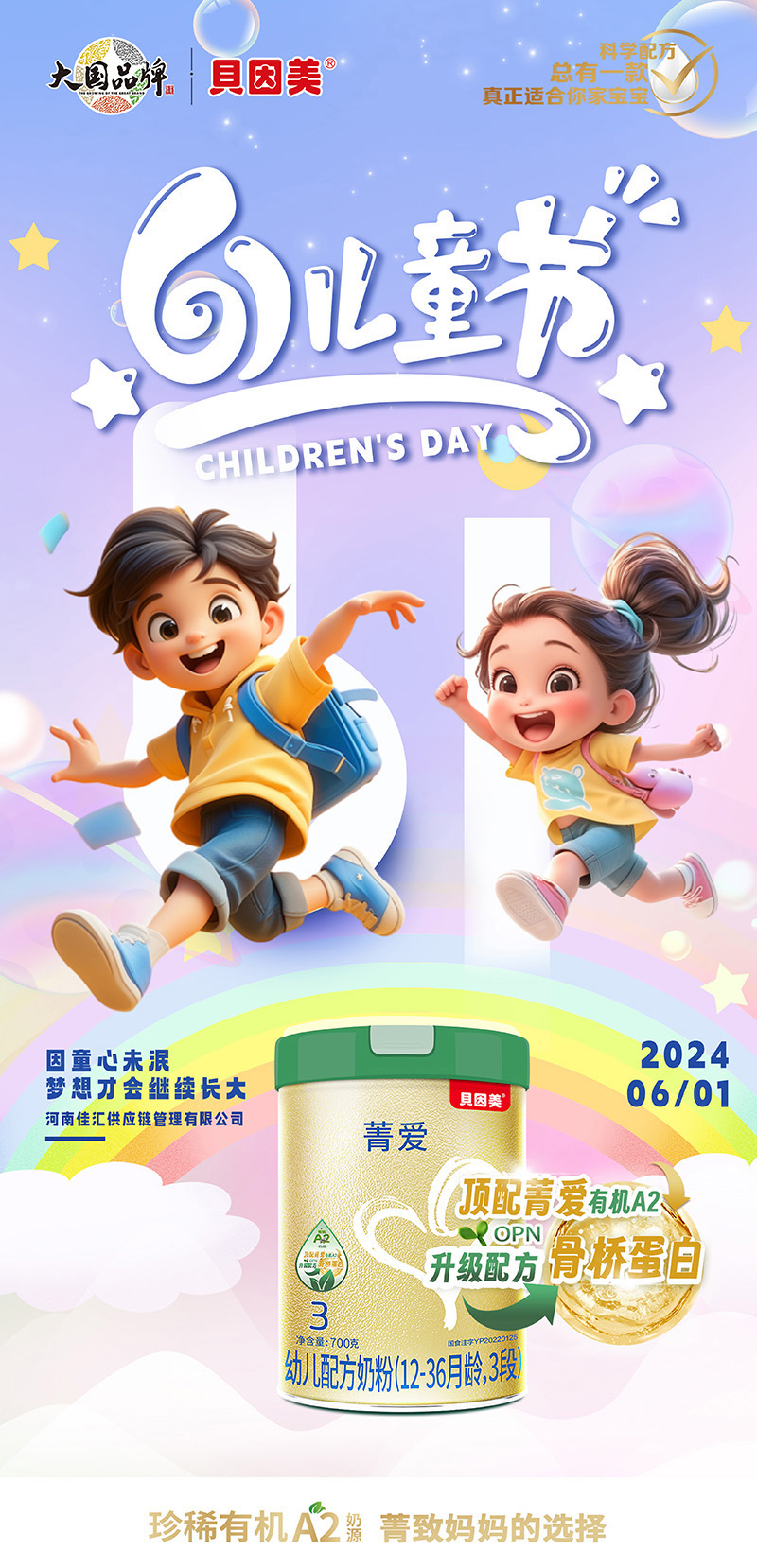 02ؐݼЙC(j)A2׃䷽̷ۣ12-36g3Σ02.jpg