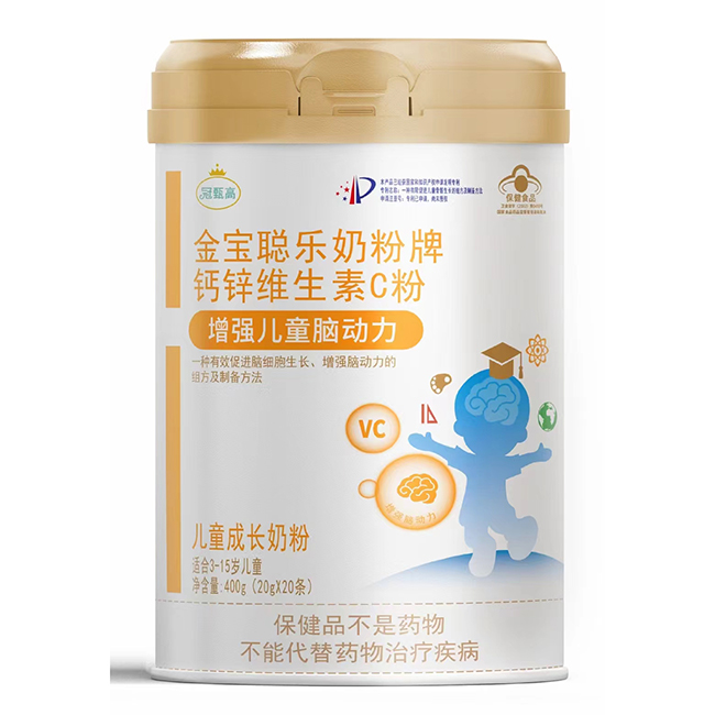 冠甄高金寶聰樂奶粉牌鈣鋅維生素C粉兒童成長奶粉.jpg 冠甄高金寶聰樂奶粉牌鈣鋅維生素C粉兒童成長奶粉.jpg