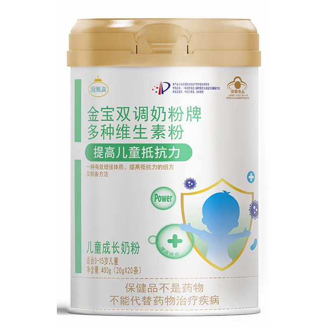 冠甄高金寶雙調(diào)奶粉牌多種維生素粉兒童成長(zhǎng)奶粉.jpg 冠甄高金寶雙調(diào)奶粉牌多種維生素粉兒童成長(zhǎng)奶粉.jpg