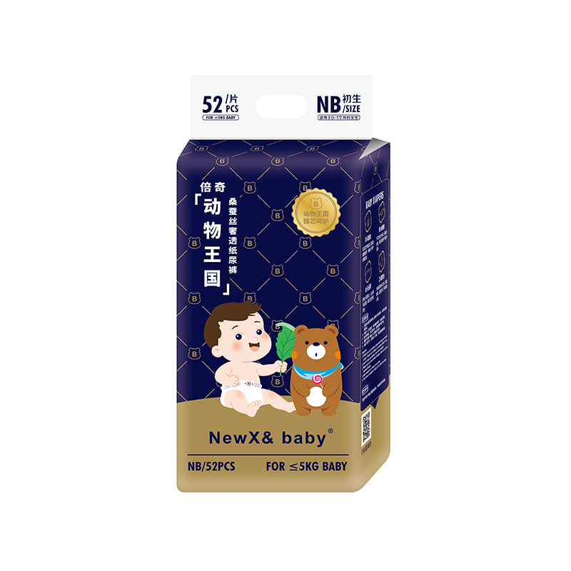 倍奇NEWX& Baby動(dòng)物王國(guó)系列紙尿褲NB52.jpg 倍奇NEWX& Baby動(dòng)物王國(guó)系列紙尿褲NB52.jpg