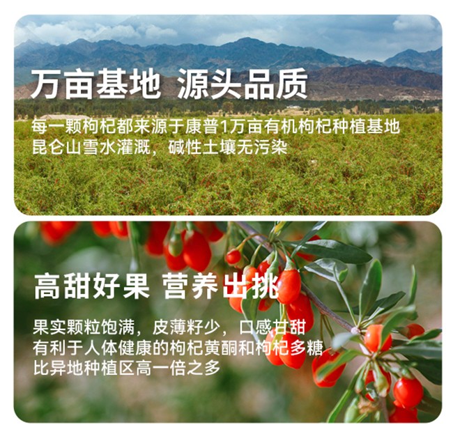 呀啦嗦透明袋枸杞原漿30袋詳情 (4).jpg