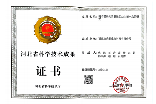 證書.png 證書.png