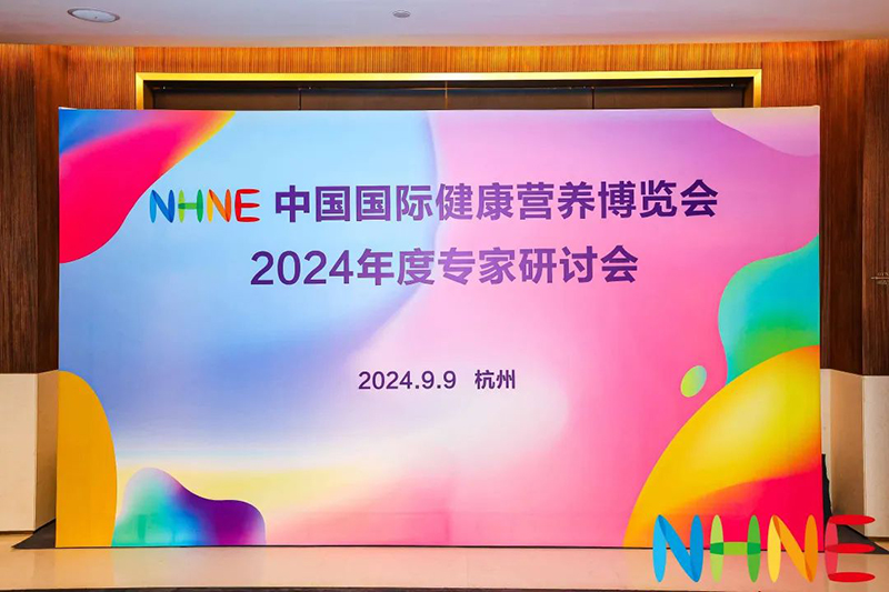 ĹSЈREAPS˹2024 NHNEӑϵĄ(chung)֮