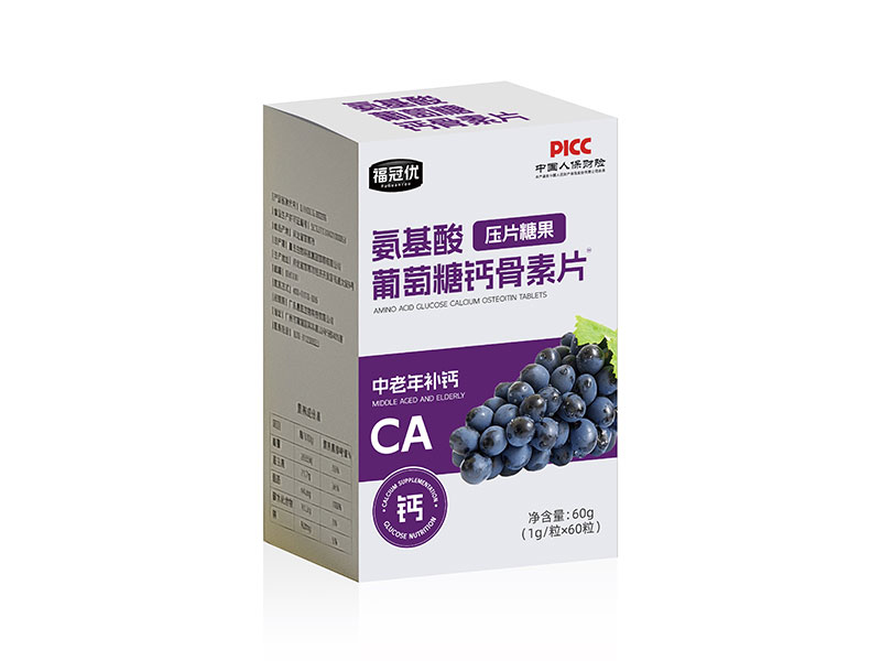 福冠優(yōu)氨基酸葡萄糖鈣骨素片壓片糖果60g.jpg 福冠優(yōu)氨基酸葡萄糖鈣骨素片壓片糖果60g.jpg