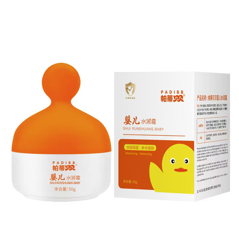 帕蒂貝貝嬰兒水潤霜.jpg 帕蒂貝貝嬰兒水潤霜.jpg